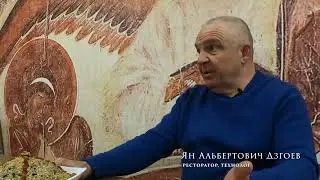Тутыры Дзӕрна/ Коливо