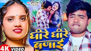 #Video