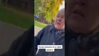 Хозяйка щебенки   ЯПлакалъ