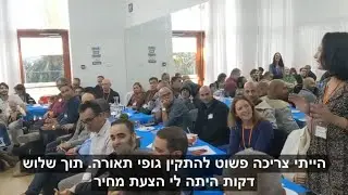 עבודות חשמל - עינב רוסיאנו מעצבת פנים נותנת עדות על תליית גופי תאורה מעוצבים דרך הנדימן יכול הכל
