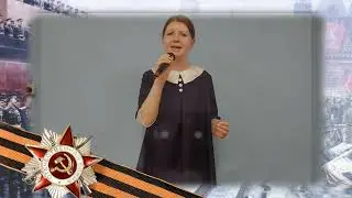 "БАЛЛАДА О ЛЕДОВОЙ ТРАССЕ"  КРУПИНА ОЛЬГА