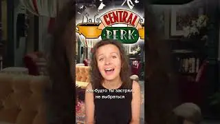Песня из сериала Друзья на русском. Мэттью Перри 🤍🙏 