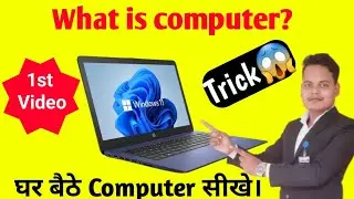 What is computer? | Computer ke bare me By Pankaj Sir #computer #facetogyan