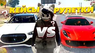 КЕЙСЫ ПРОТИВ РУЛЕТКИ НА GRAND RP GTA 5 RP