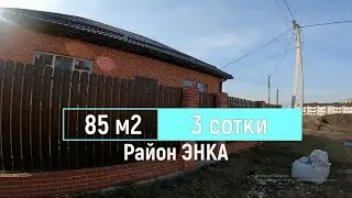 Дом в Краснодаре в хорошем районе