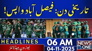 Historic day: Faisalabad returns! | 06 AM Headlines | 4 Nov 2025 | NewsOne