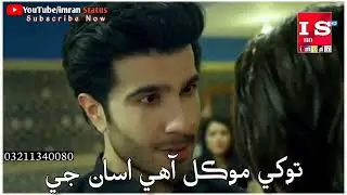 Master Manzoor New Sindhi WhatsApp Status