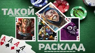 🙆‍♂️ ТАКОЙ РАСКЛАД: ПОЧТИ ИДЕАЛЬНЫЙ МИПО