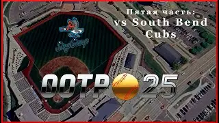 Пятая часть - Out of the Park Baseball 25 // Beloit Sky Carp