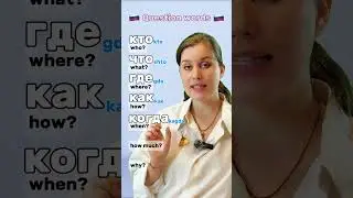 Question words in Russian