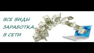 BestMatrix Все сюда здесь много денег и рефералов!!!