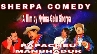 Sherpa Comedy, by Papacheu & Manbhadur, Sherpa Entertainment, Nepali Comedy, Nyima gelu sherpa.