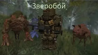 Забартерил Защитный костюм 