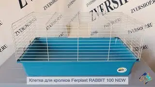 Клетка Ferplast для кроликов Rabbit 100 New бюджет