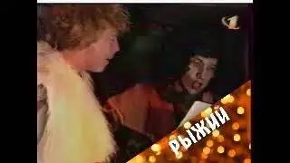 Андрей Григорьев-Апполонов о празднике Хеллоуин