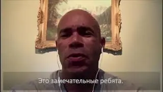 Кевин Леврон 29 сентября 2019 в Минке