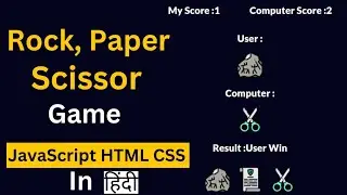 Rock Paper Scissors Game Using HTML CSS JavaScript | Rock Paper Scissors JavaScript