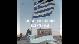 Virtual lecture series in honor of Greece's Independence Bicentennial