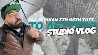 StudioVlog #2 Όλα έγιναν όπως έπρεπε