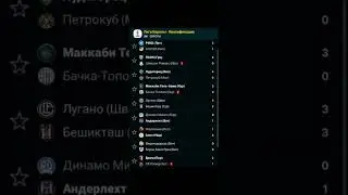 Результаты матчей четверга (22.08.24) #футбол #лигаевропы #лигаконференций #кубокроссии #челси