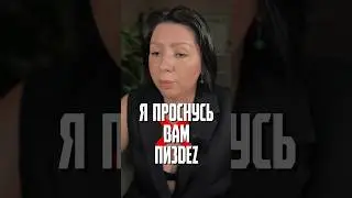 #медиум