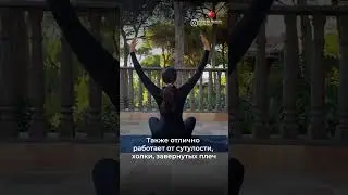 Больше простых упражнений для красоты и здоровья смотри у меня в профиле 