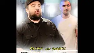 Arcash feat Immtes- Покажи мне Свет