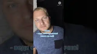 New Tik Tok. У мужа на корпоративе. Приколы Тик Ток. Смешное видео 2022