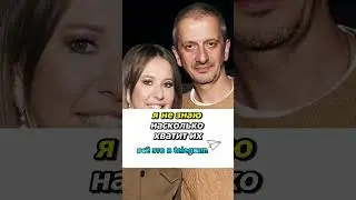 Степанова Про Собчак и Богомолова - #вероникастепанова