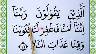 KHUSUS TERBATA BATA BELAJAR MEMBACA QURAN SURAH ALI IMRAN KATA DEMI KATA AYAT 16 DENGAN TAJWID