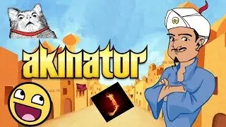 Акинатор