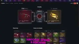 #10 110 000Р НА ТОПСКИН! Я СМОГ ПОЙМАТЬ ОЧЕНЬ МОЩНЫЙ ЗАНОС НА TOPSKIN!