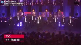 삐삐 (BBIBBI) cover by TOO in Sapporo