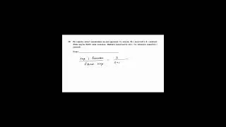 ОГЭ 2023. Математика. Задание 10. Теория вероятности