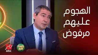 محمد بركات يتحدث لأول مرة بعد الأولمبياد: محدش يزايد على وطنية الأهلي، الهجوم عليهم مرفوض