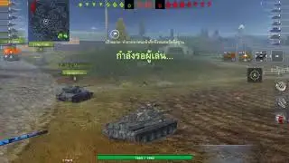 AMX30B -(DMG 4032 Kills 3)