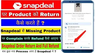 How To Product Return On Snapdeal | Snapdeal Missing Product Refund | Snapdeal Me Product Return