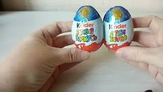 kinder surprise 2024