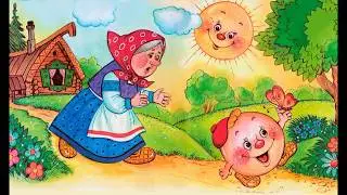 Колобок | Аудиосказки для детей