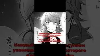 Поменяла тут звук из-за ап 🥲 #miraculous #актив #рек #edit #жиза #прошлое #shorts
