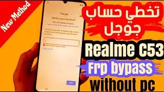 طريقة تخطي حساب جوجل لهاتف ريلمي Realme C53 بدون كمبيوتر |Realme C53 frp bypass (RMX3760) without pc