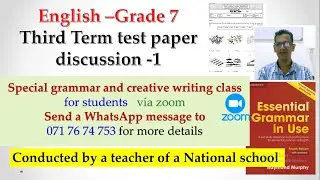 English - Grade 7 - Third term test paper discussion