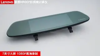 Lenovo HR06P Mirror Dash Camera With Reverse Camera