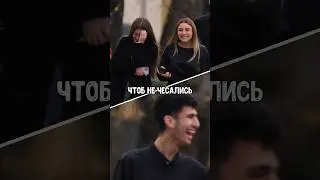 Купи по братски 😄