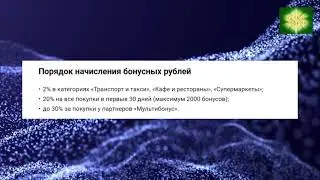 Кредитная карта? Легко!! Описание.