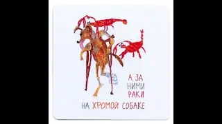 Урок 7. Хроматическая мажорная гамма