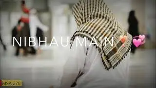 subah sabere uth ke Allah padhu namaaz m teri new naat status beautiful Naat Shareef status dua