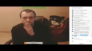 Задонил ММО за открытое по дружбе видео
