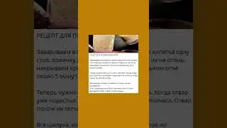 Семена льна для поджелудочной 