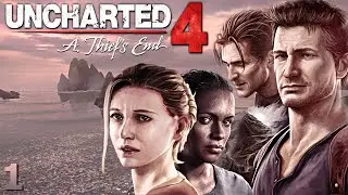 Uncharted 4: A Thief's End (Часть 1, максимальная сложность)